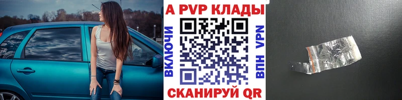 A PVP СК КРИС  что такое   Заозёрск 