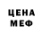 Первитин пудра Artist Frank