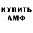 КЕТАМИН VHQ Mukola Panasiuk