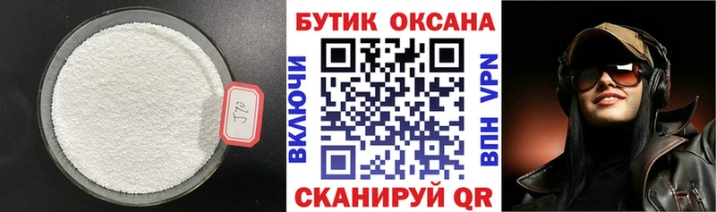 Бутират жидкий экстази  закладка  Заозёрск 