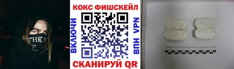 Кокаин Колумбийский  наркошоп  Заозёрск 