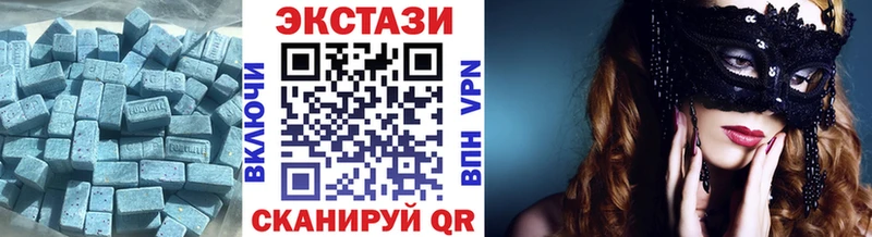 дарнет шоп  KRAKEN рабочий сайт  Экстази 250 мг  Заозёрск 