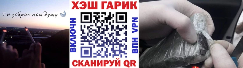 ГАШ 40% ТГК  купить наркотик  Заозёрск 