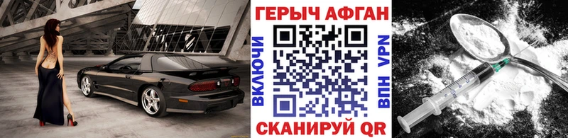 MEGA ССЫЛКА  Заозёрск  ГЕРОИН афганец 