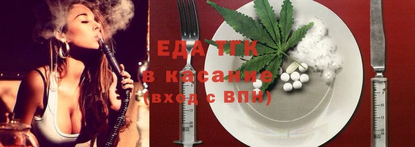дмт Вязьма