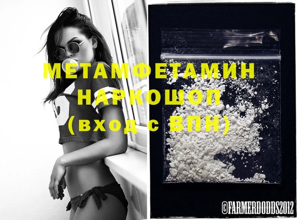 соль ск Вяземский