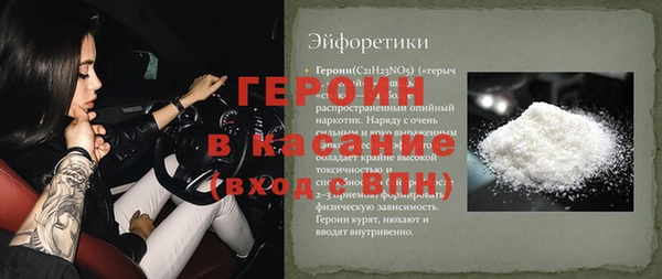 кристаллы Горно-Алтайск