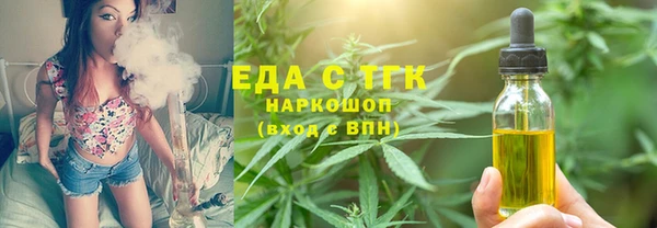 соль ск Вяземский