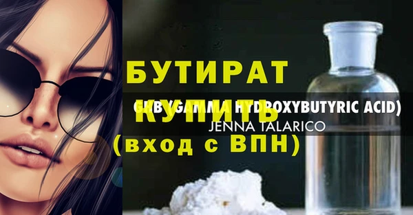 крисы Вязники