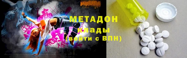 кристаллы Горно-Алтайск