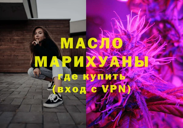 ПСИЛОЦИБИНОВЫЕ ГРИБЫ Горняк