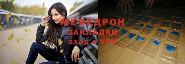 ПСИЛОЦИБИНОВЫЕ ГРИБЫ Горняк
