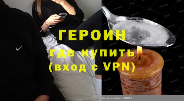 ПСИЛОЦИБИНОВЫЕ ГРИБЫ Горняк