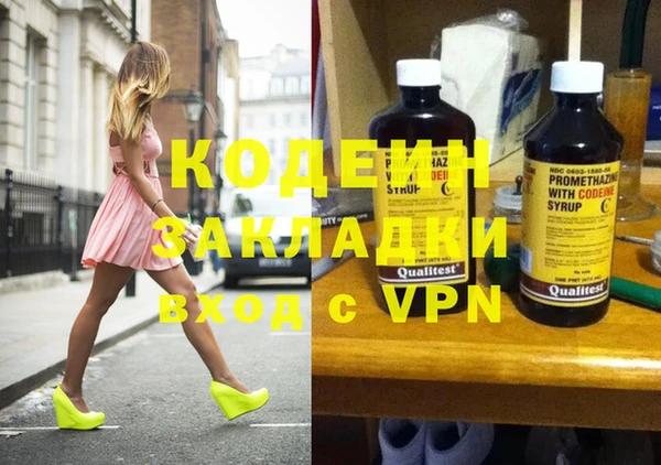 дмт Вязьма