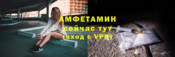кристаллы Горно-Алтайск