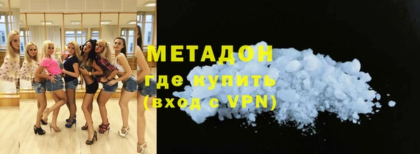 соль ск Вяземский