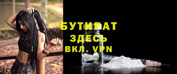 дмт Вязьма