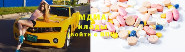 каннабис Горнозаводск