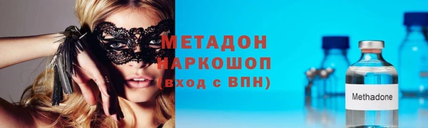 ПСИЛОЦИБИНОВЫЕ ГРИБЫ Горняк