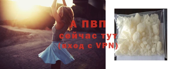 кристаллы Горно-Алтайск