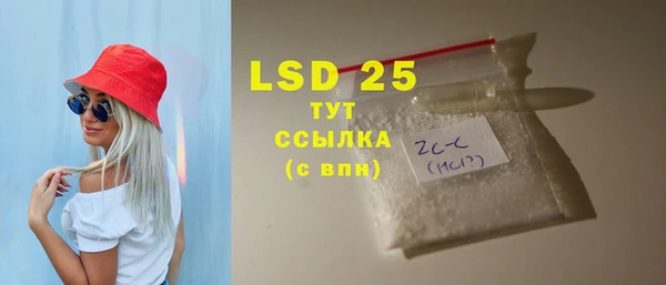 альфа пвп Костерёво