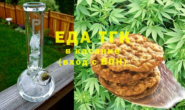 соль ск Вяземский