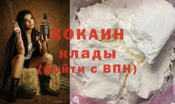 каннабис Горнозаводск