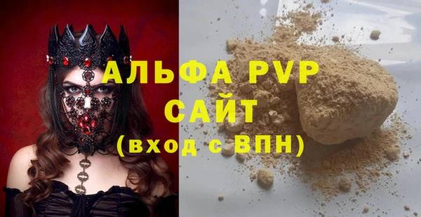 соль ск Вяземский