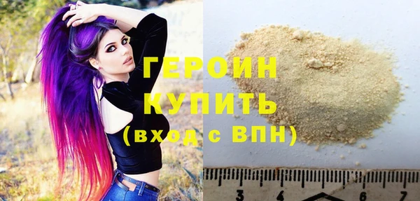 каннабис Горнозаводск