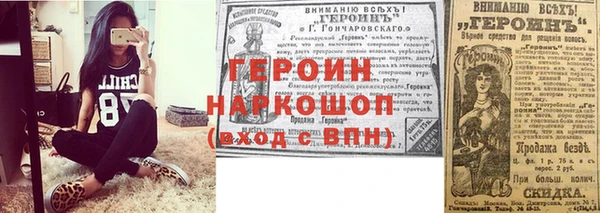 кристаллы Горно-Алтайск