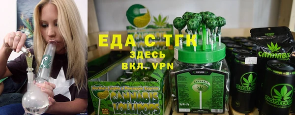 дмт Вязьма