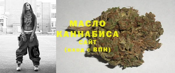 дмт Вязьма