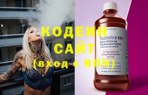 дмт Вязьма