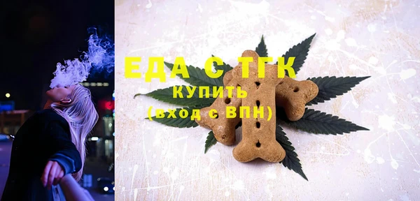 бутират Волосово