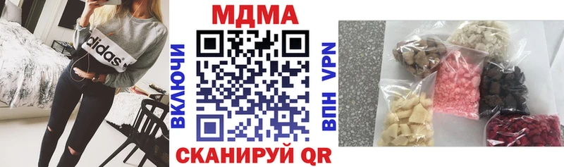 купить наркотик  Заозёрск  MDMA crystal 