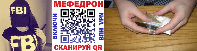 гидра   наркотики  Заозёрск  Мефедрон VHQ 