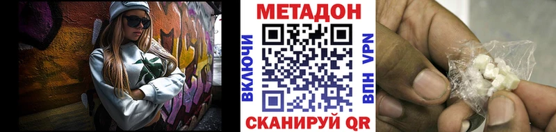 Метадон мёд  продажа наркотиков  Заозёрск 