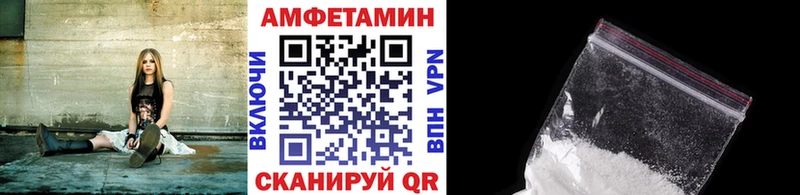 Первитин мет  купить  цена  Заозёрск 