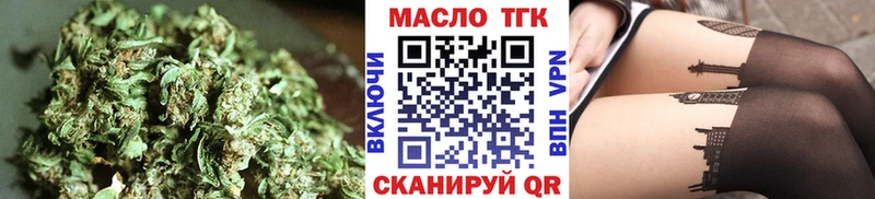 ТГК Wax Заозёрск